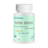 ニコチンアミドモノヌクレオチド含有食品（NMN9000）