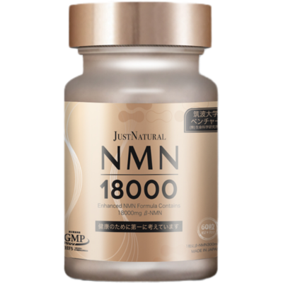 ニコチンアミドモノヌクレオチド含有食品（NMN18000)