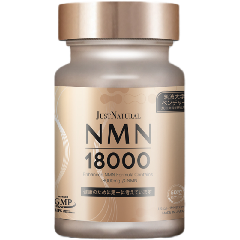 ニコチンアミドモノヌクレオチド含有食品（NMN18000)